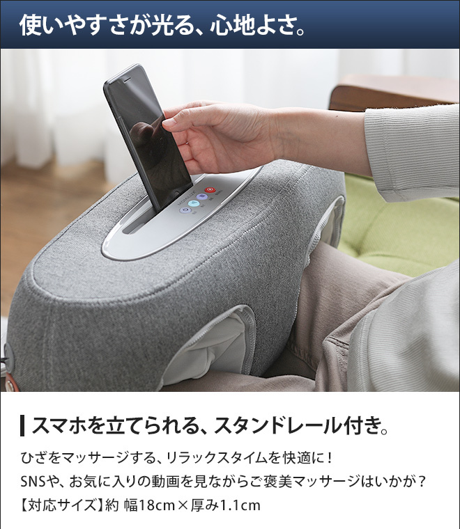 【ライトグレー】フットマッサージャー エアー ヒーター  6モード 3階段 MOMiLUX フットマッサージャー ヒーター付き 両ひざ