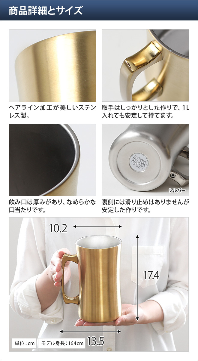 DOSHISHA（ドウシシャ） 飲みごろメガジョッキ1000GD : セレクト