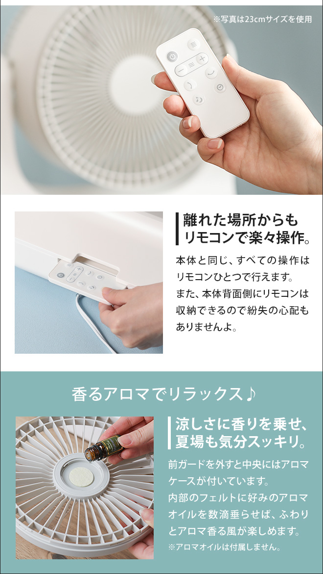 DOSHISHA サーキュレーター dcモーター CIRKILATORサーキ