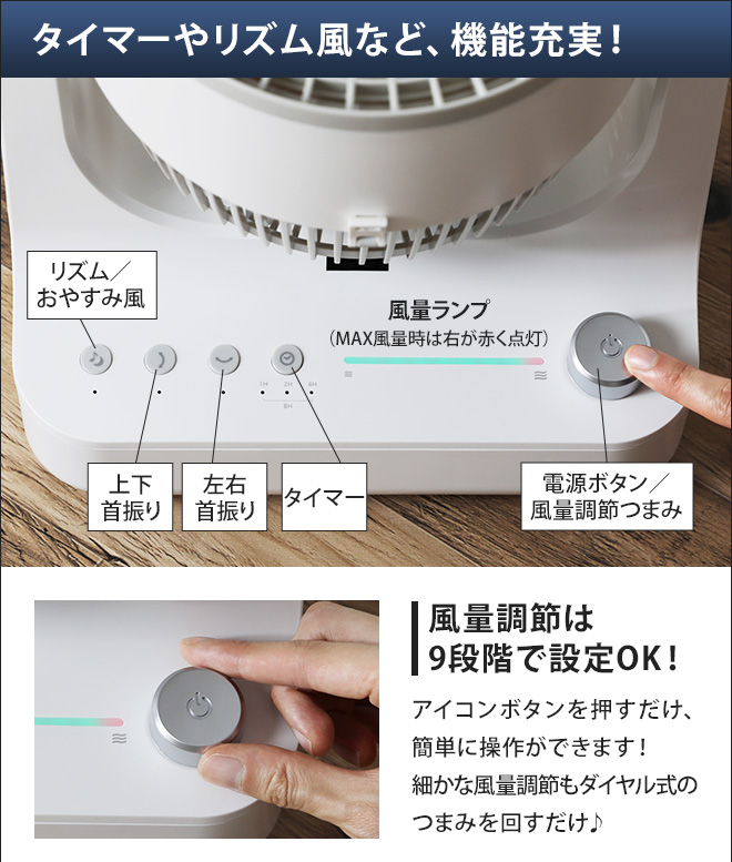 DOSHISHA（ドウシシャ） サーキュレーター dcモーター CIRKILATOR