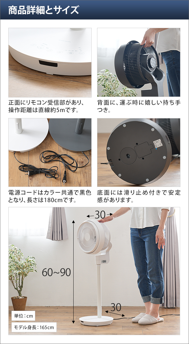 ドウシシャ サーキュレーター DC リビング 風量8段階 首振り ピエリア Pieria サーキュレーター 扇風機 DCリビングサーキュレーター 首振り
