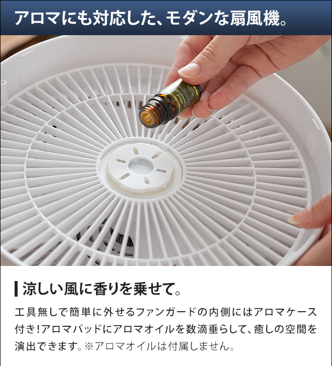 Pieria サーキュレーター 扇風機 DCリビングサーキュレーター 首振り
