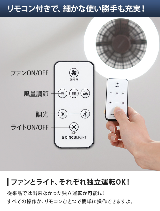 DOSHISHA LEDライト シーリングファン ファン付き 小型 扇風機