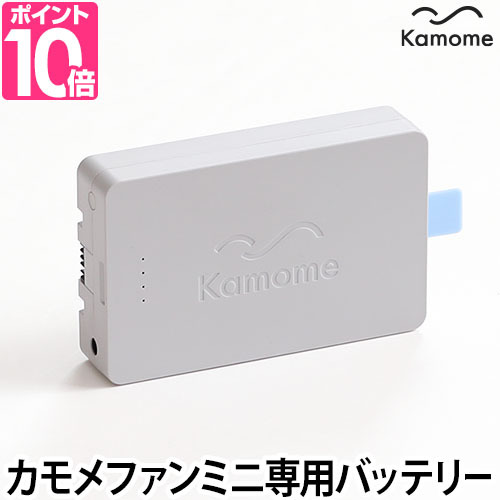 Kamomefan+c move / mini ��p �o�b�e���[ Genki Pack K-BP3 �J�����t�@�� �~�j