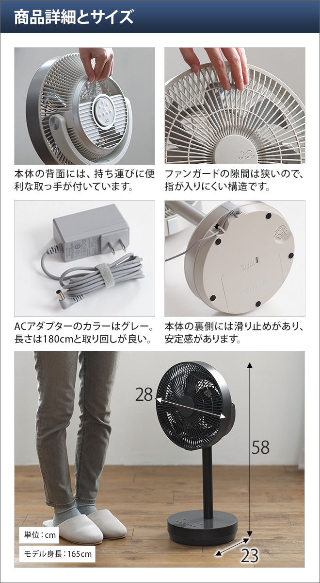 高品質の人気 カモメファン 扇風機 - linsar.com