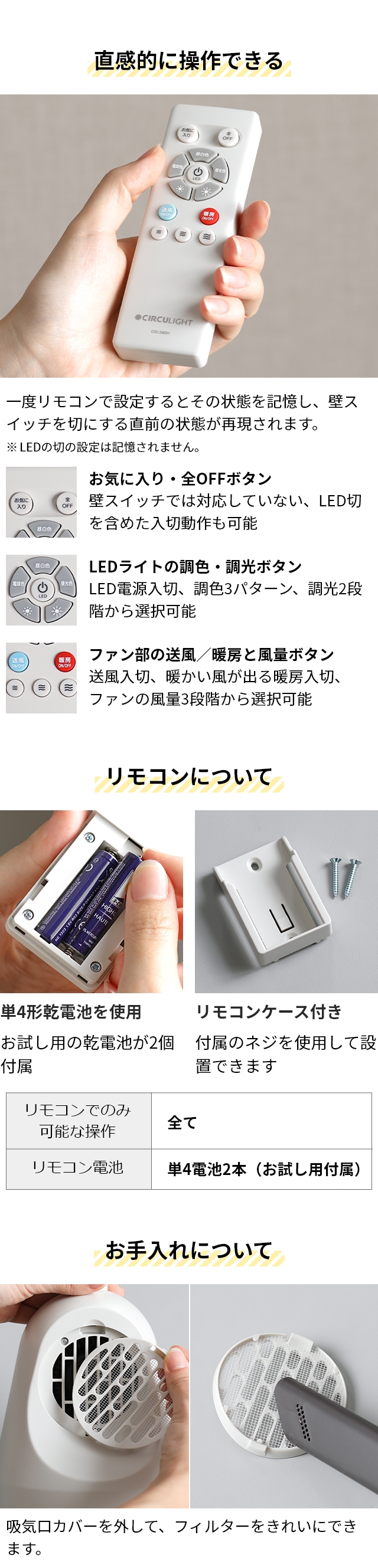 DOSHISHA サーキュライト シーリングファンライト ホット DOSHISHA サーキュライト シーリングファンライト ホット
