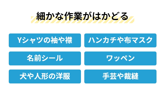 ドウシシャ ピエリア ミニスチームアイロン D...の詳細画像4