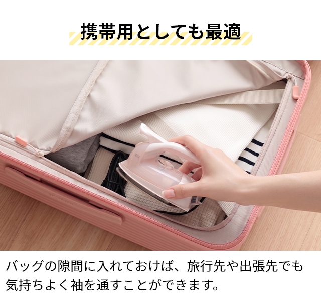 Pieria ドウシシャ ピエリア ミニスチームアイロン DMS-2103 ミニ