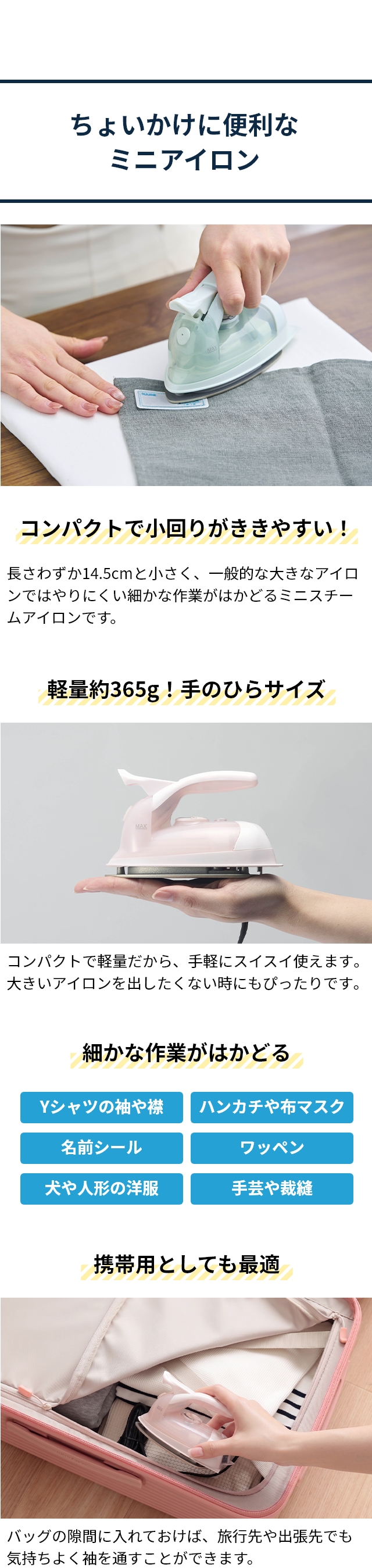 DOSHISHYA PIERIA (ドウシシャ ピエリア) ミニスチームアイロン DMS-2103