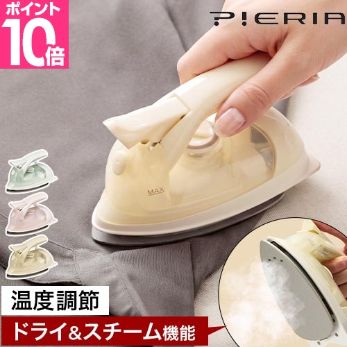 Pieria ドウシシャ ピエリア ミニスチームアイロン DMS-2103 ミニ