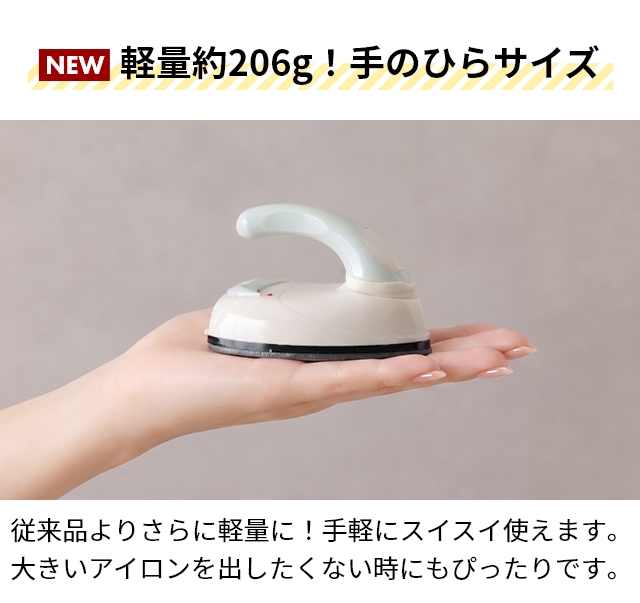 Pieria ドウシシャ ピエリア ミニアイロン DMA-04 ドライアイロン 小型
