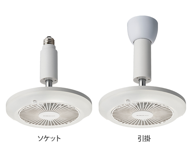 LEDライト 選べる豪華特典 ドウシシャ CIRCULIGHT サーキュライト人感センサー機能付き ソケットシリーズ 調色タイプ 引掛けモデル E26 DSLS60SCWH DSLH60SCWH 関連画像3
