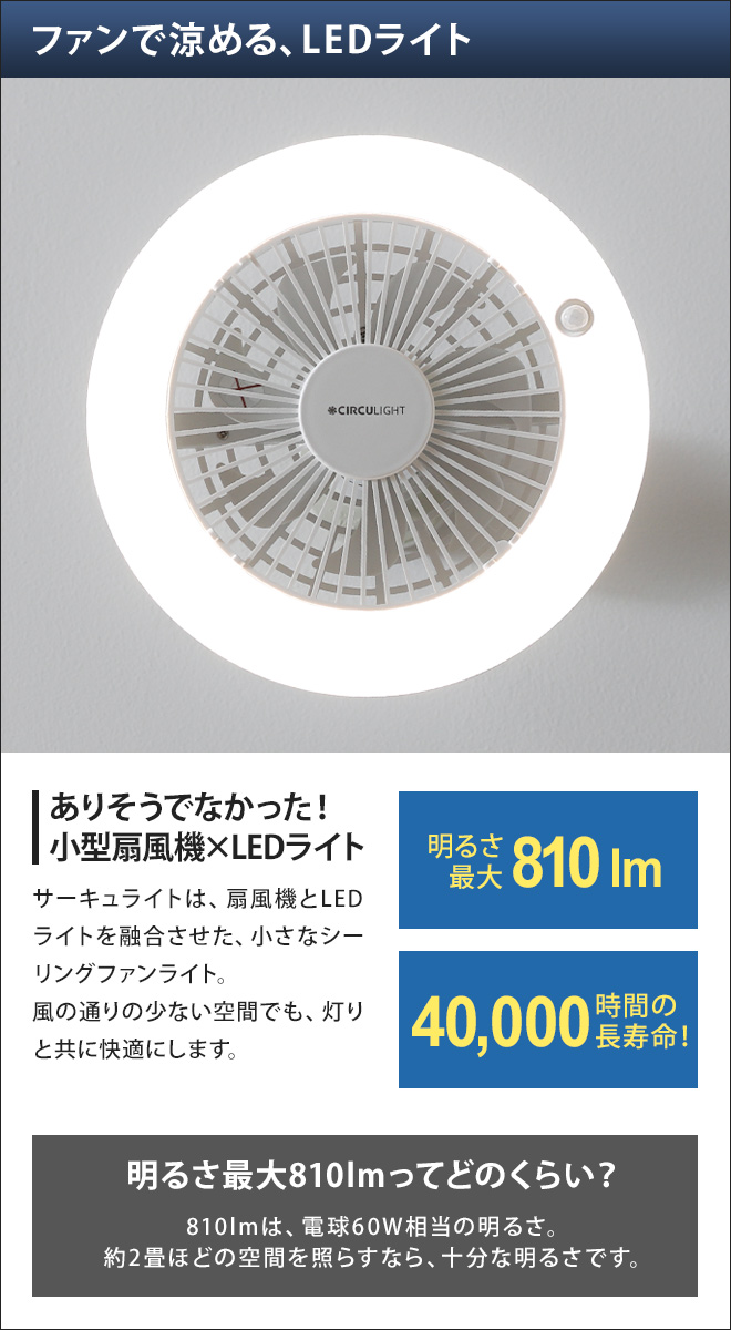 LEDライト 選べる豪華特典 ドウシシャ CIRCULIGHT サーキュライト人感センサー機能付き ソケットシリーズ 調色タイプ 引掛けモデル E26 DSLS60SCWH DSLH60SCWH 関連画像4
