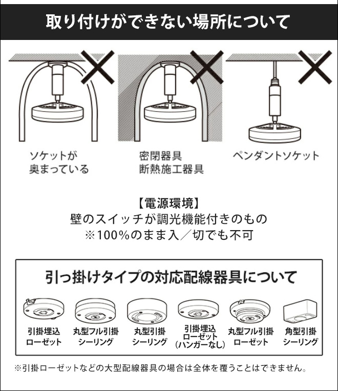 DOSHISHA LEDライト 選べる豪華特典 ドウシシャ CIRCULIGHT