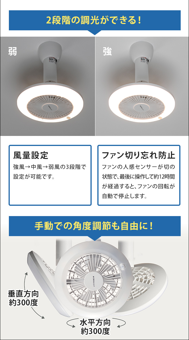 DOSHISHA LEDライト 選べる豪華特典 ドウシシャ CIRCULIGHT