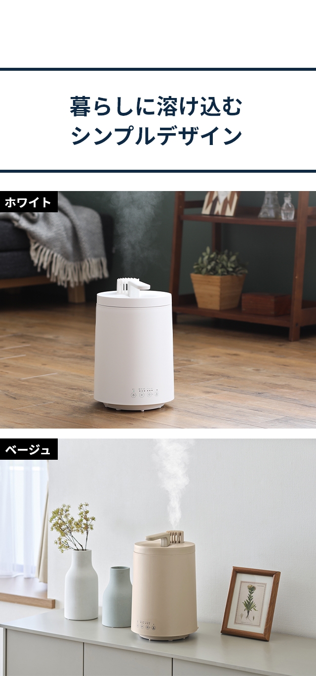 ドウシシャ スチーム式加湿器 ミストーン600S KSY-603 スチーム加湿器 ドウシシャ スチーム式加湿器 ミストーン600S KSY-603 スチーム加湿器