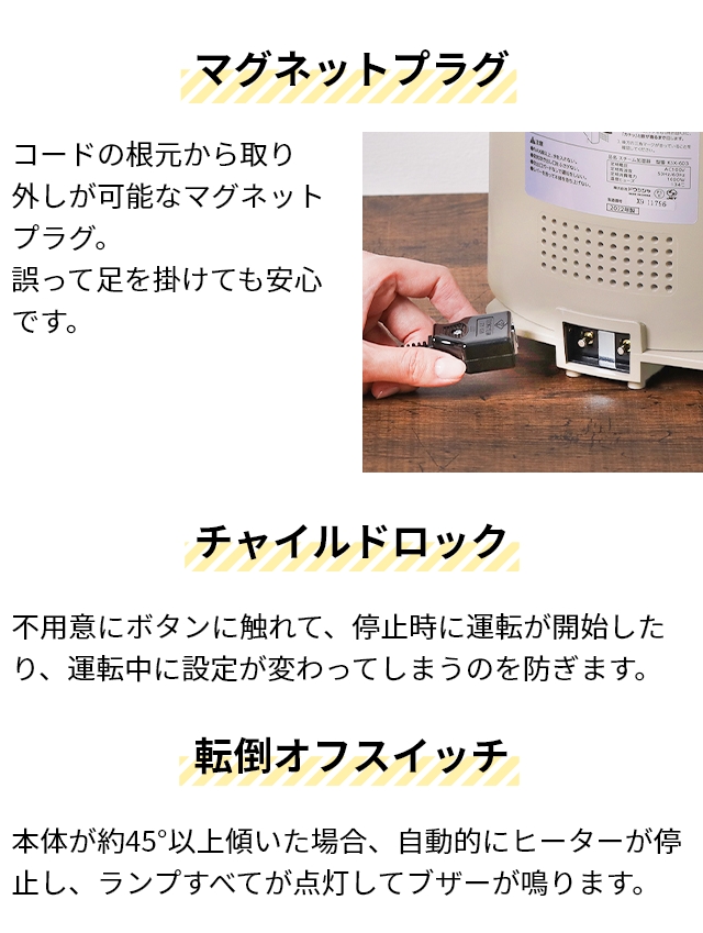 DOSHISHA ドウシシャ 選べる豪華特典 スチーム式加湿器
