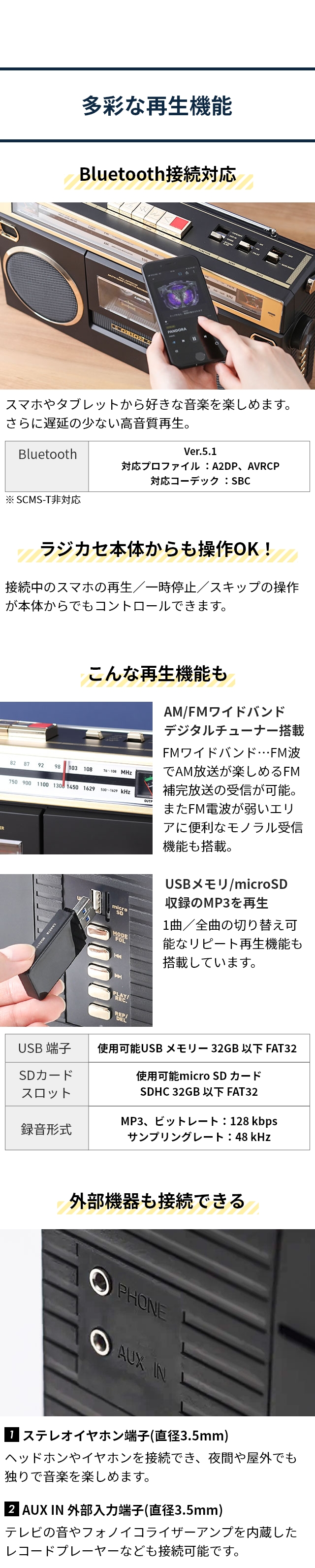 オリオン電気（ドウシシャ） オリオン 選べる豪華特典 ラジカセ