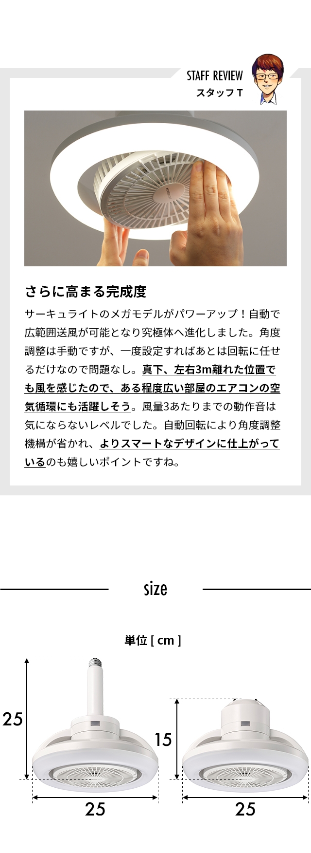 DOSHISHA LEDライト サーキュライト 選べる豪華特典 メガ