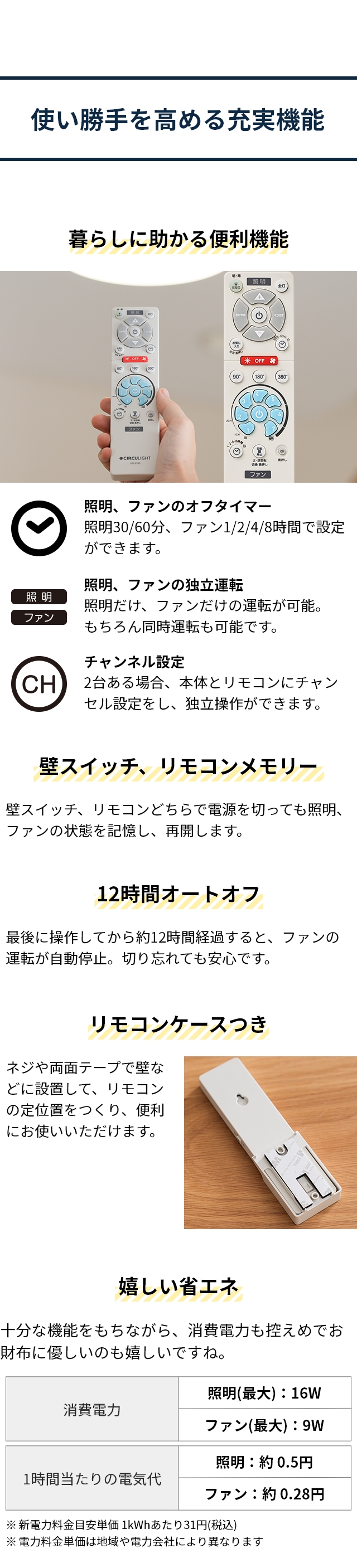 サーキュライト メガ シリーズ （CIRCULIGHT Mega Series） 回転モデル KSLS10RCWH KSLH10RCWH
