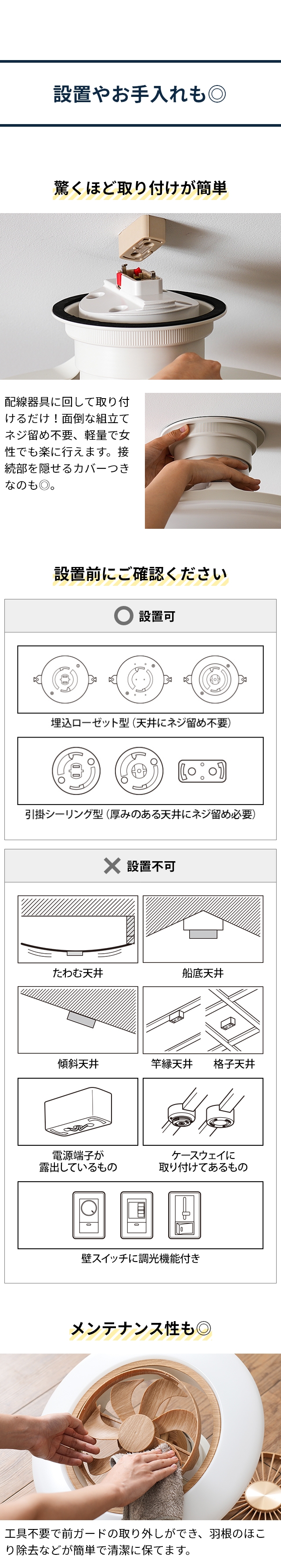 CIRCULIGHT EZ Series(サーキュライト EZシリーズ) スイングモデル 8畳用 ライトウッド DCC-SW08EL