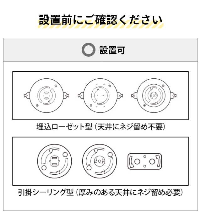 DOSHISHA（ドウシシャ） サーキュライト 選べる豪華特典 シーリング