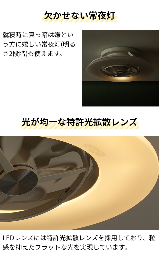 DOSHISHA サーキュライト 選べる2大特典 シーリングライト