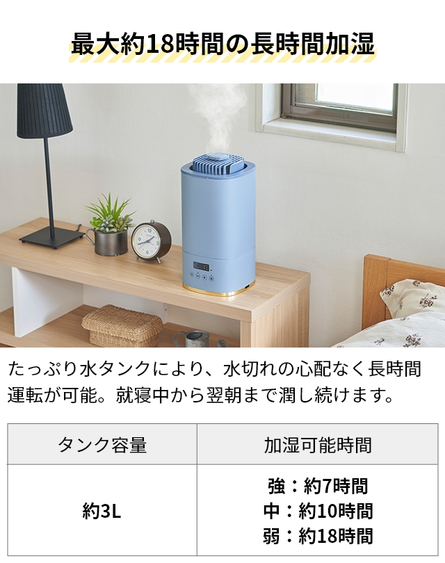 ドウシシャ 選べる豪華特典 加湿器 スチーム式 Korobaan スチーム式