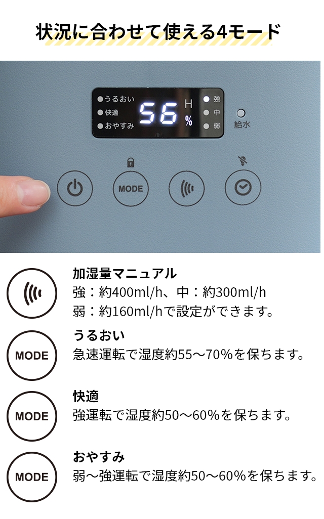 ドウシシャ 選べる豪華特典 加湿器 スチーム式 Korobaan スチーム式