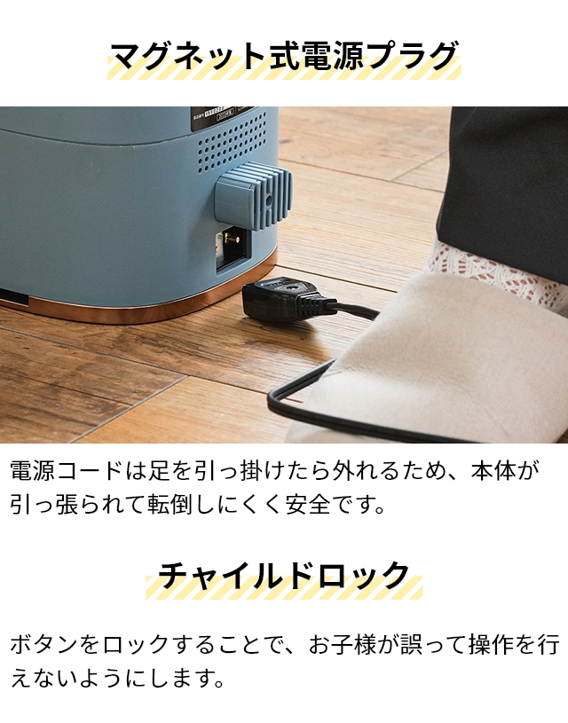 ドウシシャ 選べる豪華特典 加湿器 スチーム式 Korobaan スチーム式