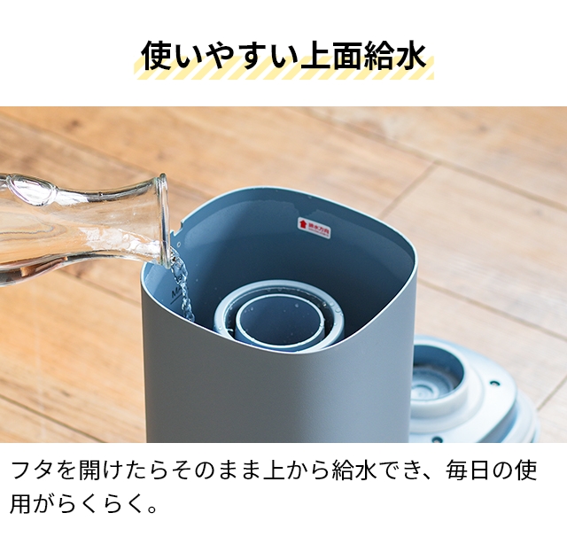 ドウシシャ 選べる豪華特典 加湿器 スチーム式 Korobaan スチーム式