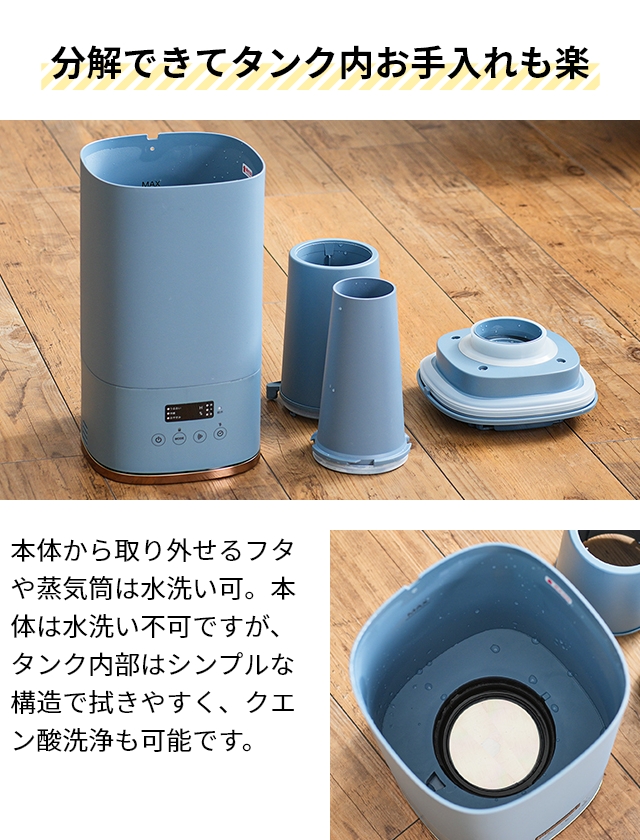 ドウシシャ 選べる豪華特典 加湿器 スチーム式 Korobaan スチーム式