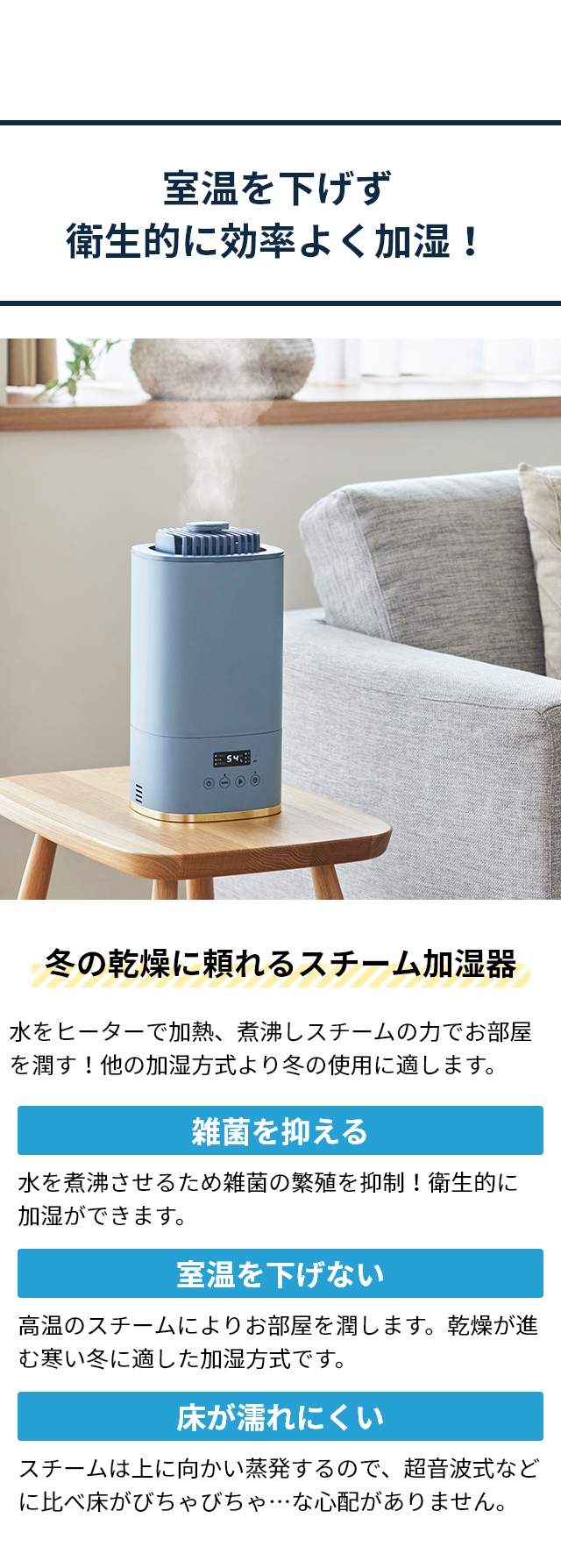 ドウシシャ 選べる豪華特典 加湿器 スチーム式 Korobaan スチーム式