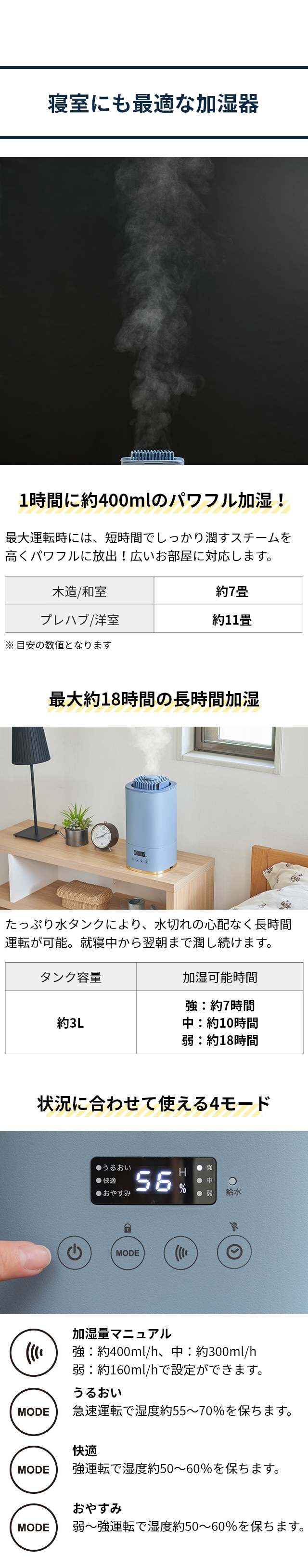 ドウシシャ 選べる豪華特典 加湿器 スチーム式 Korobaan スチーム式