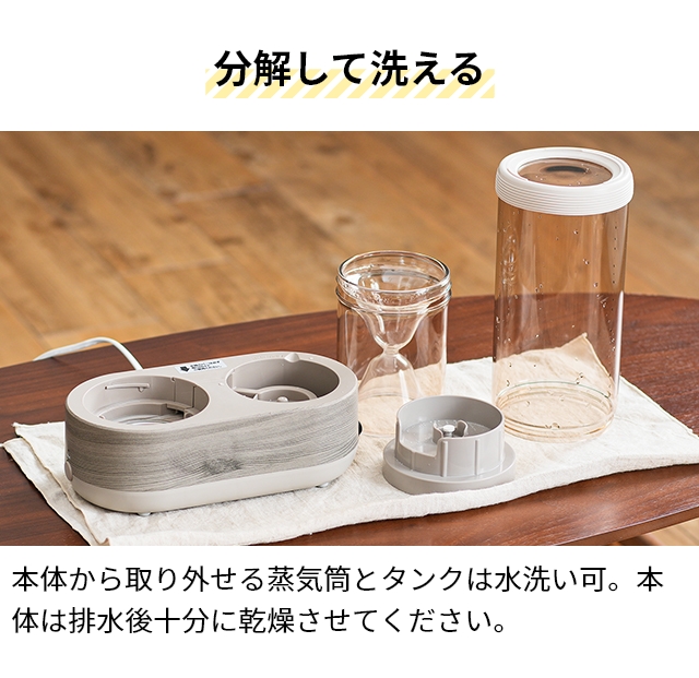 ドウシシャ 加湿器 スチーム式 Korobaan スチーム式加湿器 200S KSY