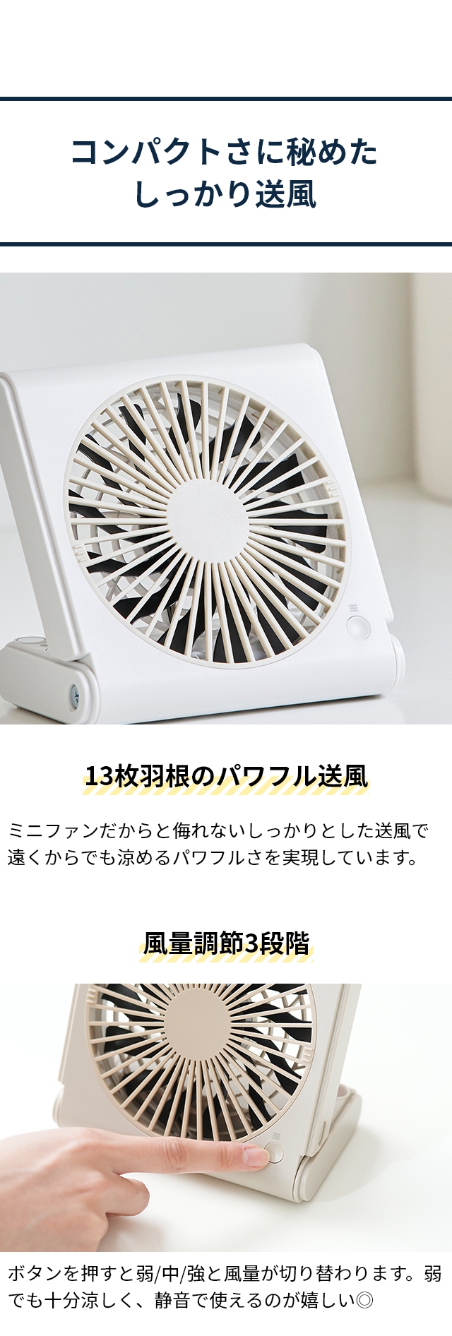 co-mado(コマド) スリムコンパクトファン Multi(マルチ) FSA-109U
