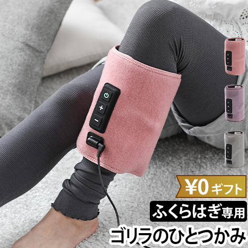 DOSHISHA スーパーボリラのひとつかみ　ドウシシャ Amazon.co.jp: Doshisha Super Gorilla Calf Care, Single Foot