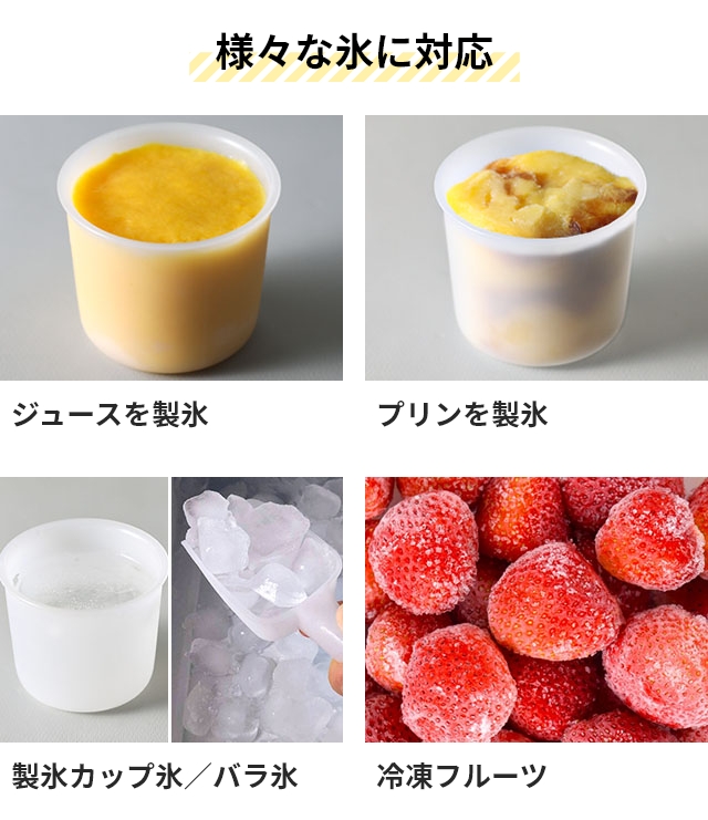 かき氷器 電動 ドウシシャ 電動ふわふわとろ雪...の詳細画像5