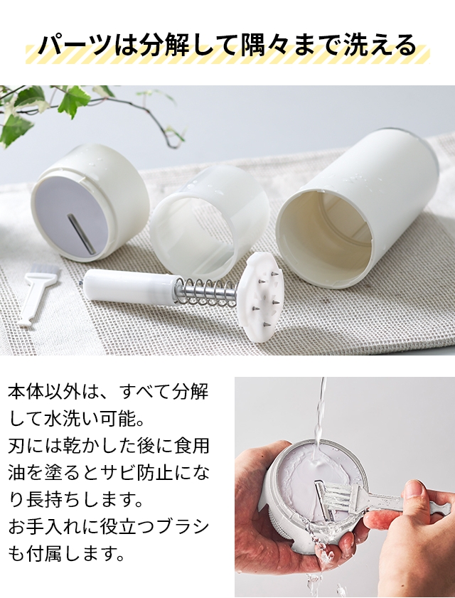 ドウシシャ 電動ふわふわとろ雪スティックかき氷器 DHCI-B4 かき氷機 かき氷 電動 自動 コンパクト 小型 小さい 大人のふわふわ アレンジ 台湾 ジュース プリン｜aqua-inc｜12