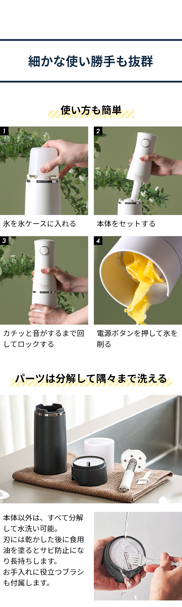 ドウシシャ 電動ふわふわとろ雪スティックかき氷器 DHCI-B4 DHCI-B5