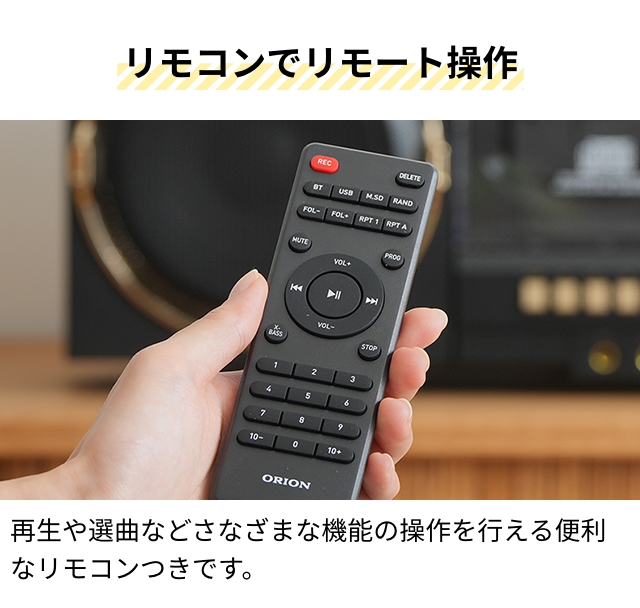 オリオン電気(ドウシシャ) オリオン 選べる豪華特典 ラジカセ オリオン電気(ドウシシャ) オリオン 選べる豪華特典 ラジカセ