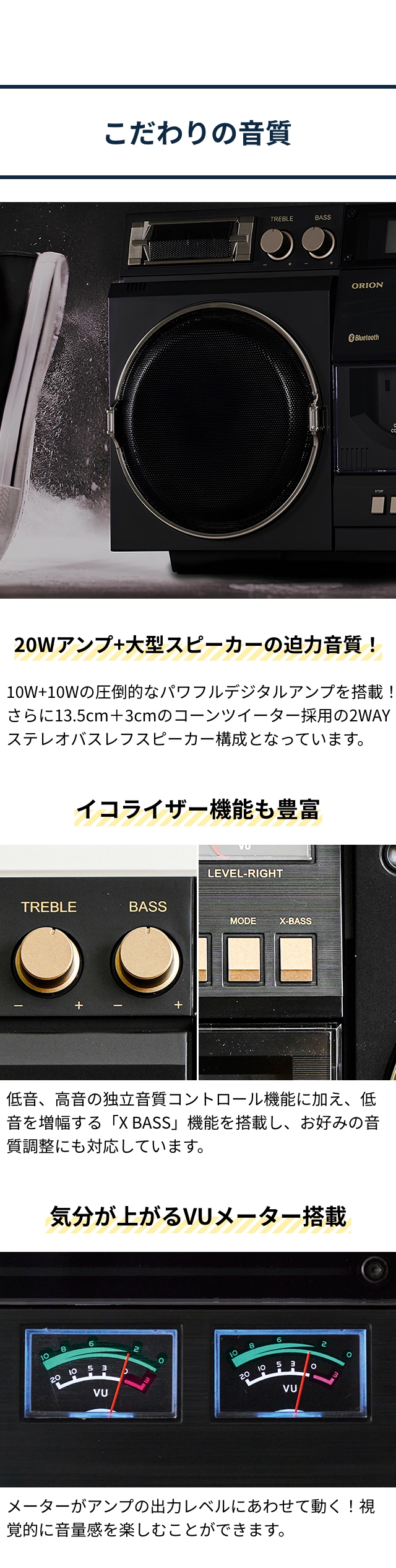 ORION(オリオン) Bluetooth機能搭載 CDステレオラジオカセット SCR-B9