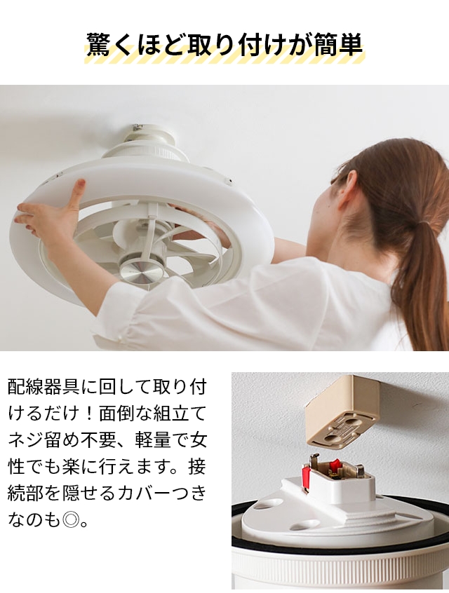 Amazon | 【ハイエンドモデル】ドウシシャ サーキュライト シーリングファン 12畳 調光調色タイプ 光拡散レンズ搭載 薄型デザイン  リモコン付き | ドウシシャ(DOSHISHA) | シーリングファンライト