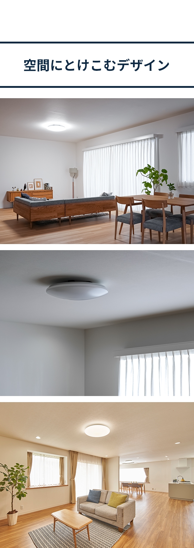 Luminous(ルミナス) LEDシーリングライト 20畳用 調光 調色 AM55-W20DS