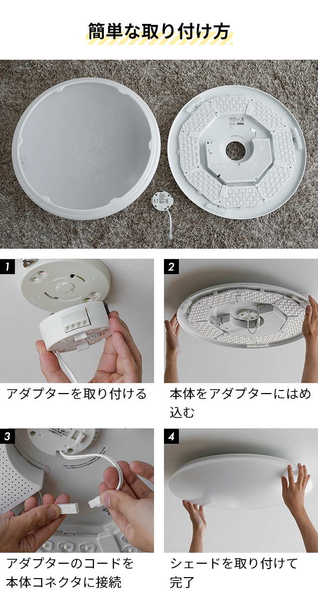 Luminous LED ルミナス 選べる豪華特典 シーリングライト LED