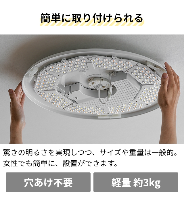 Luminous LED ルミナス 選べる豪華特典 シーリングライト LED