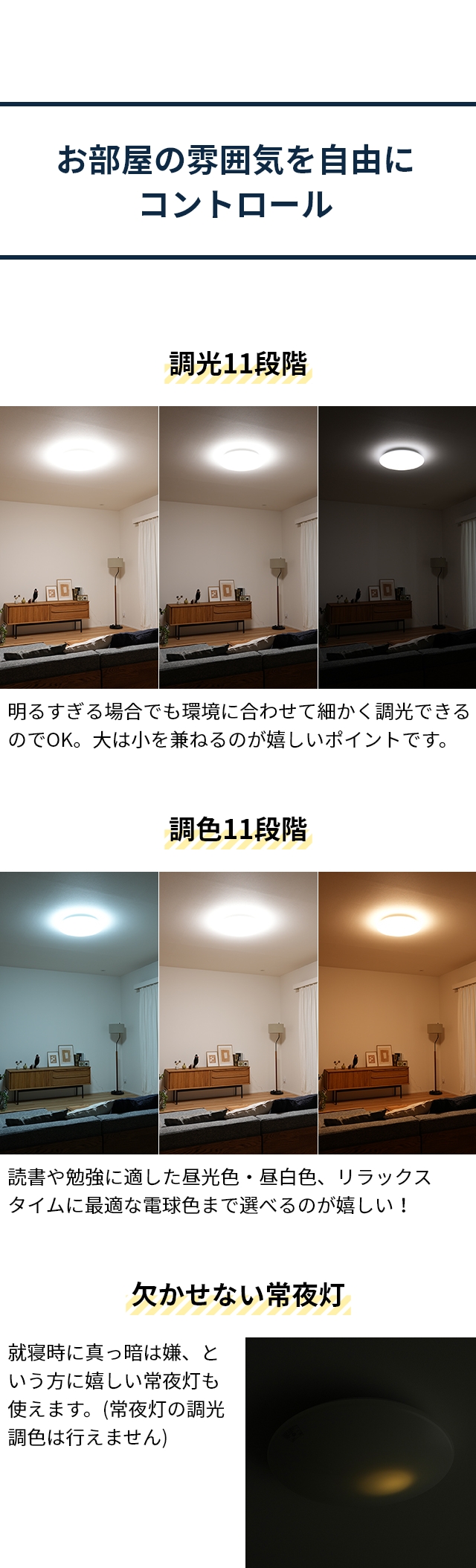 Luminous(ルミナス) LEDシーリングライト 20畳用 調光 調色 AM55-W20DS