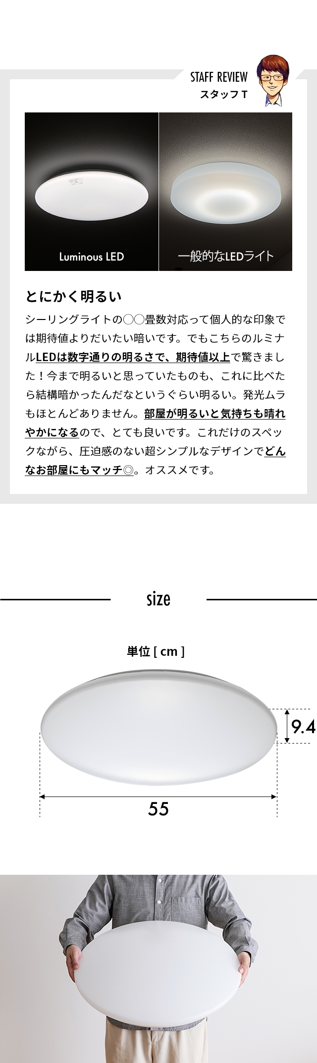 Luminous(ルミナス) LEDシーリングライト 20畳用 調光 調色 AM55-W20DS