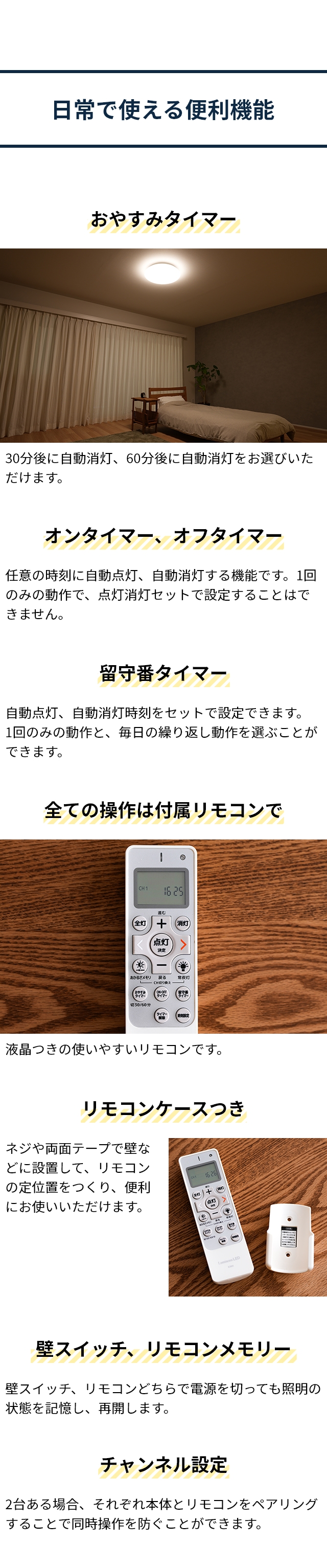 Luminous(ルミナス) LEDシーリングライト 20畳用 調光 調色 AM55-W20DS