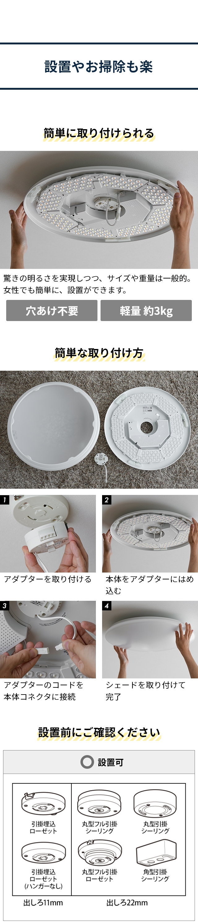 Luminous(ルミナス) LEDシーリングライト 20畳用 調光 調色 AM55-W20DS